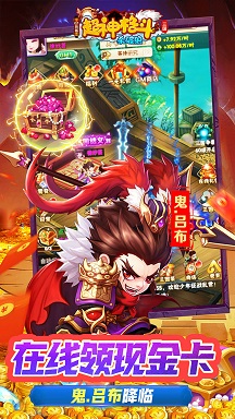 超神格斗杀破狼三国神将0.1折