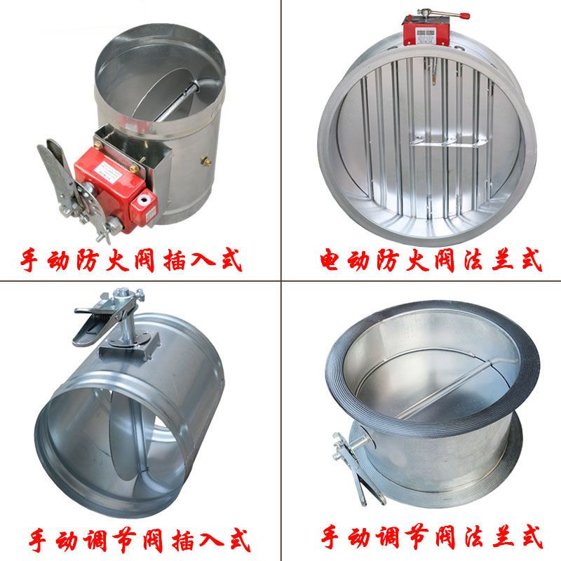终极防护神器：不锈钢消防排烟电动防火阀，守护家的安全防线！️