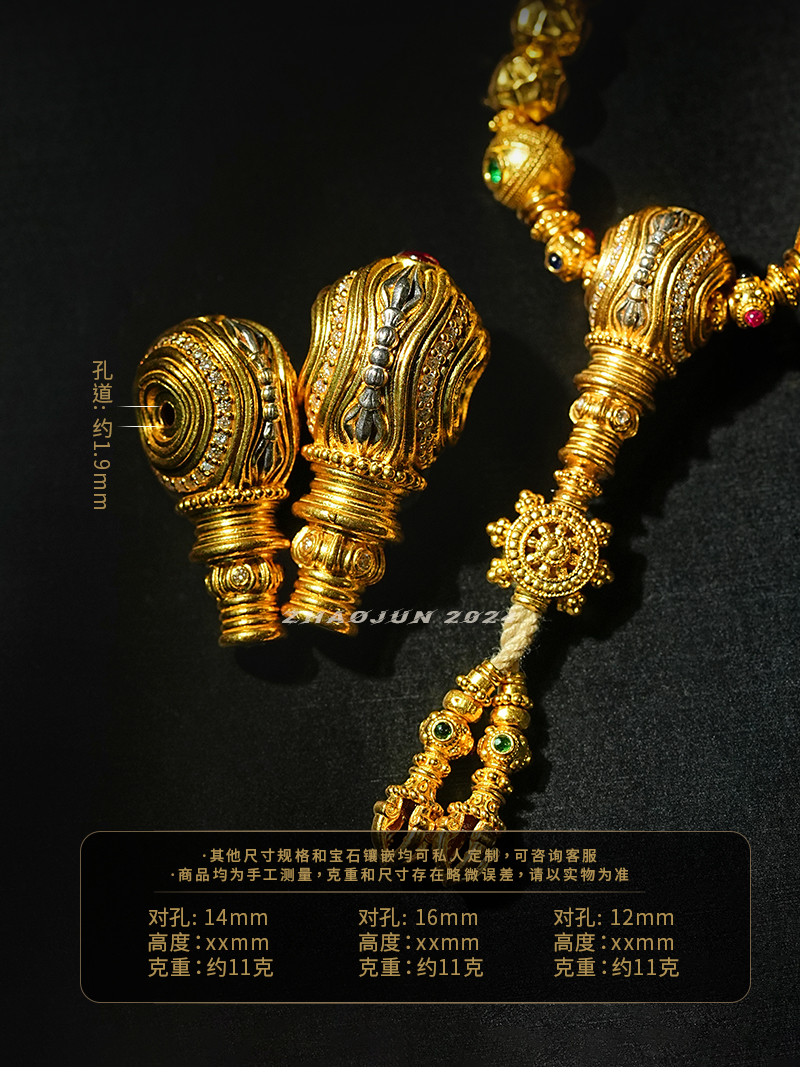 昭君金铺24K黄金金刚杵三通！藏式佛头DIY佛珠太惊艳了！这波不买亏哭
