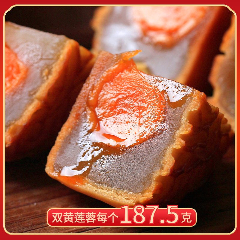 豪华中秋月饼礼盒：送礼自用两相宜的尊享之选✨