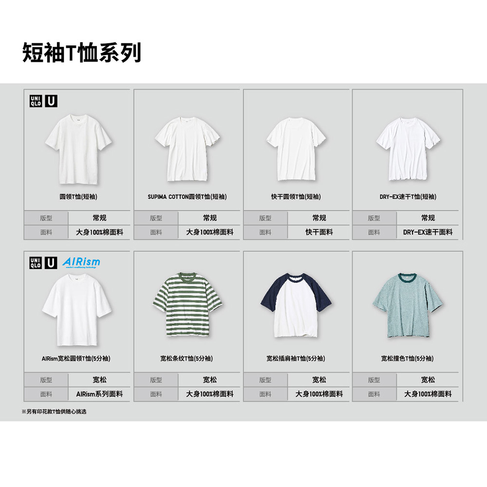 我的世界MC苦力怕T恤：穿上就变身游戏达人，超宽松纯棉短袖！