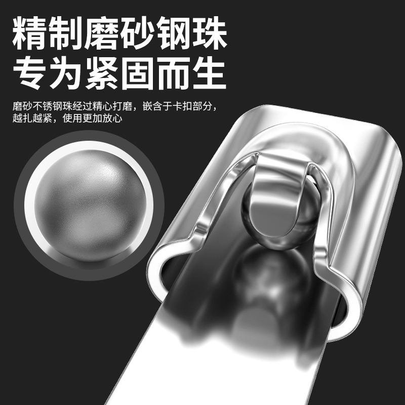 304包塑PVC不锈钢扎带：船用电缆专用，9mm*300，100条/包，你的专业选择！