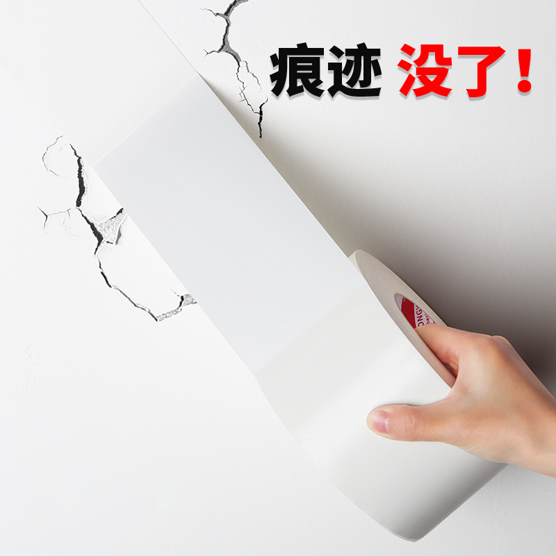 家居救星来啦！万能贴纸遮丑花朵装饰，轻松修复墙面裂痕