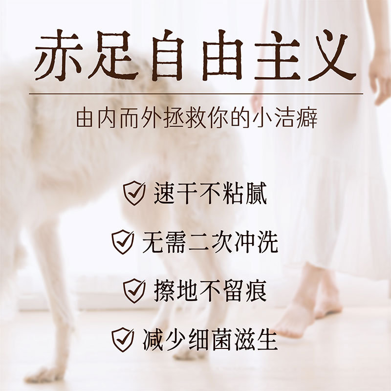 Puff帕芙宠物衣服清洗剂：喵星人汪星人的专属清洁神器！✨