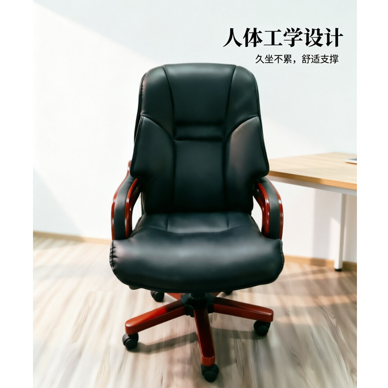 什么样的办公椅子既舒适又耐用？