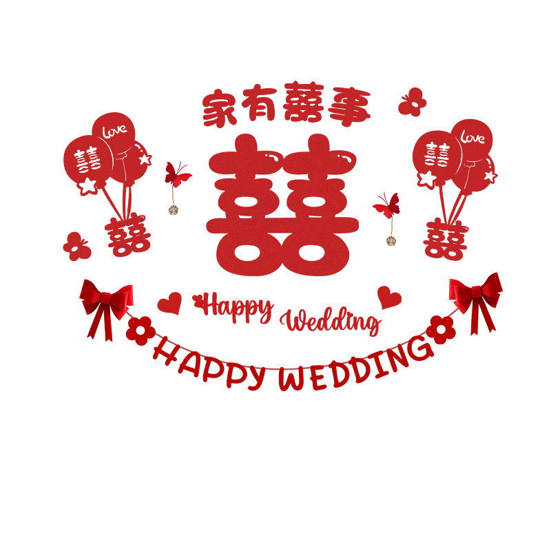 婚房布置女方高级感：如何打造梦幻新房卧室与婚礼床头喜字背景墙纱幔装饰结婚套装？