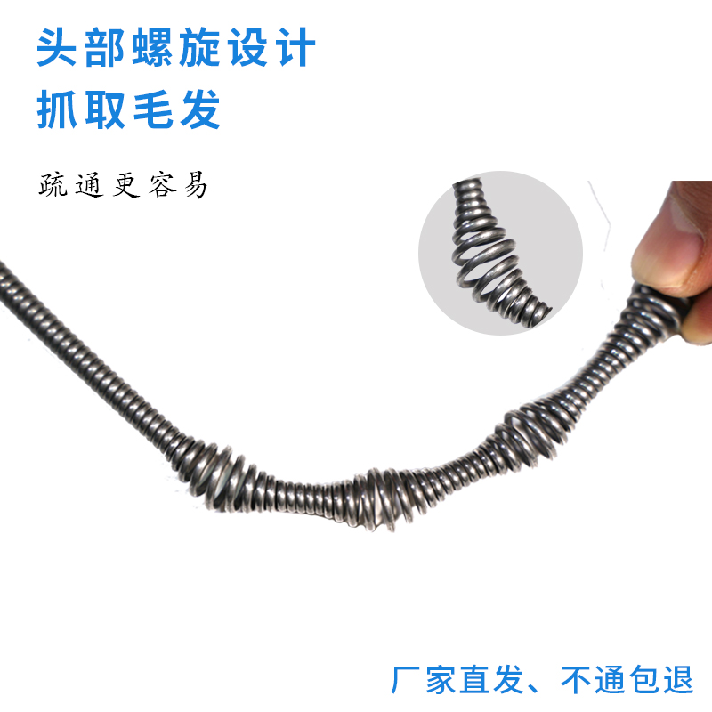 手摇疏通神器，马桶地漏不再愁！疏通弹簧大作战，轻松搞定堵塞难题！