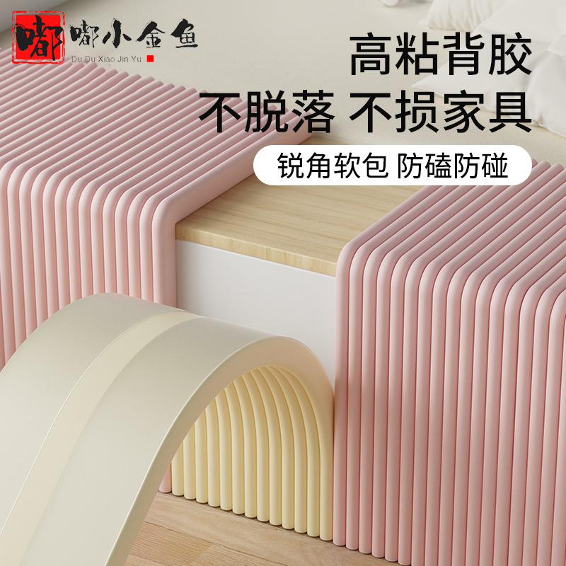 窗台保护海绵垫&amp;防撞条：家居安全新守护，让爱无痕守护每一个角落！