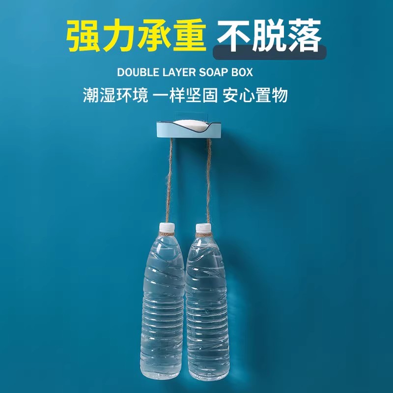 多格墙贴卫生间放肥皂盒架双层简易洗澡间可挂式北欧风粘墙墙壁挂，浴室收纳新风尚！