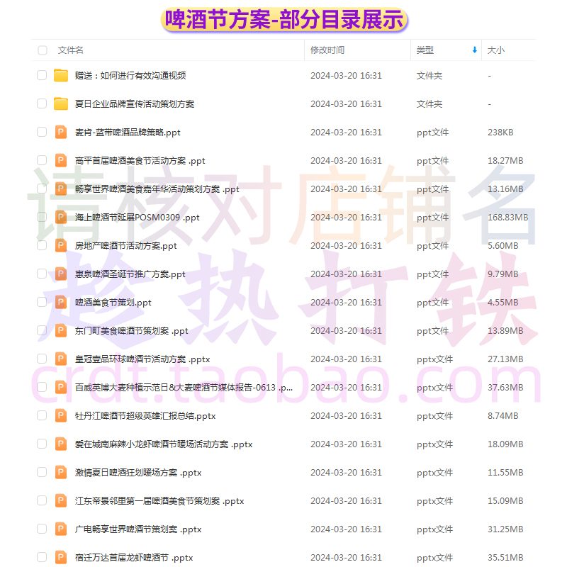夏日炎炎，如何策划一场让人垂涎欲滴的夏季美食节活动？