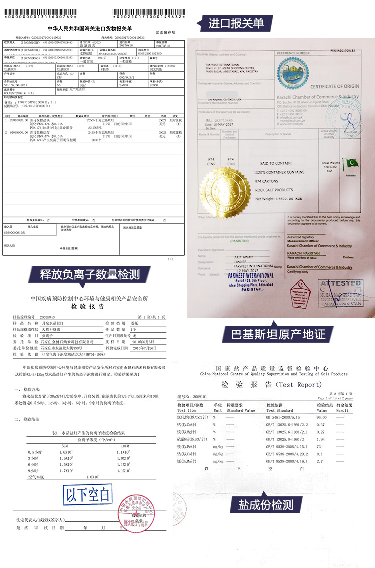 汗蒸房材料大揭秘：天然玫瑰盐砖，喜马拉雅水晶盐蒸房，厂家直销，让你享受奢华体验！