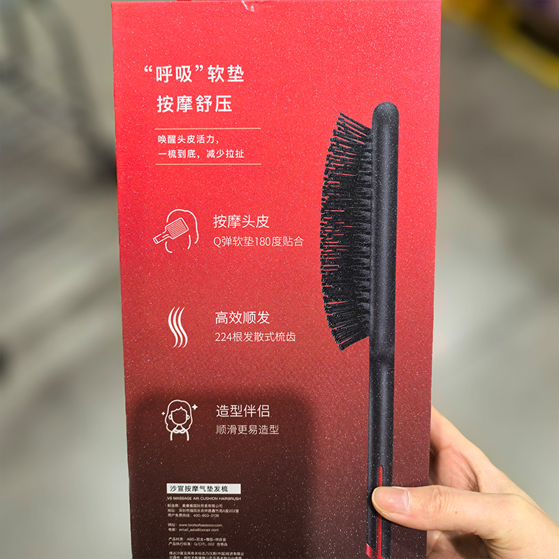 山姆代购VS沙宣气垫梳子：谁才是你的头发救星？