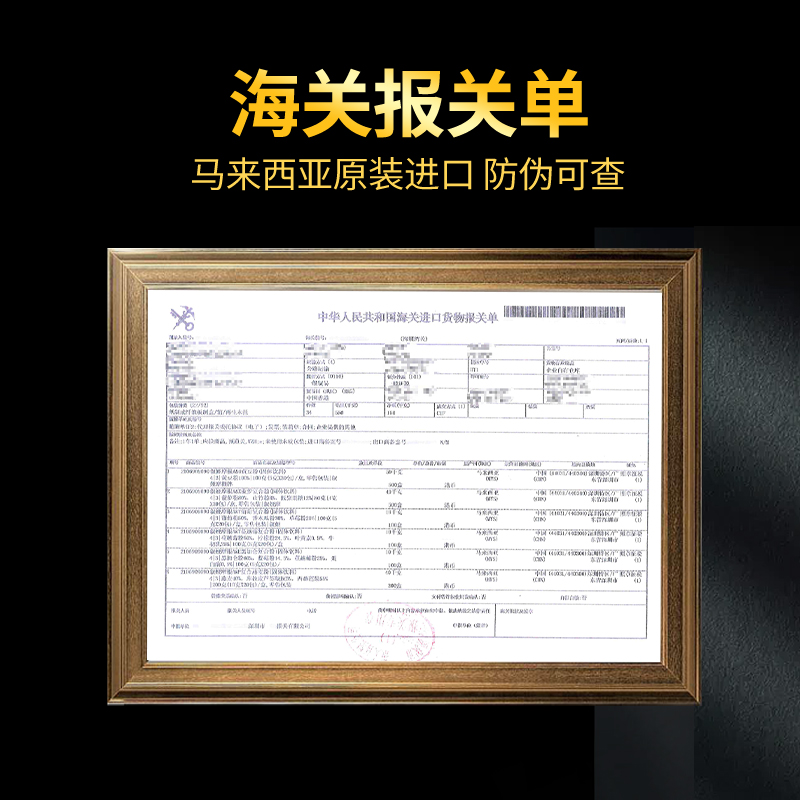 叙娅摩根AX：马来西亚进口，男人的滋补神器，提升性能力的秘密武器！