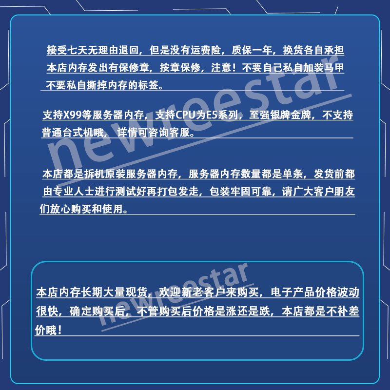 原厂SK 8G 2RX8 PC4-2133P四代REG ECC服务器内存条DDR4 RECC内存，服务器性能升级神器！