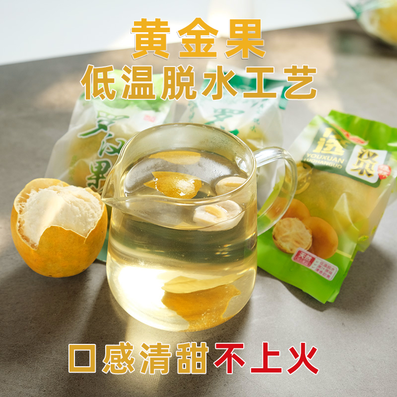 黄金罗汉果真的绝了！广西桂林永福特产，泡茶喝超治愈！
