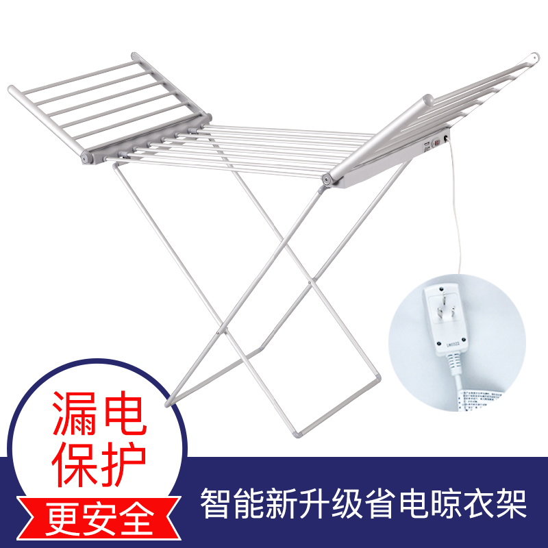告别潮湿雨季，电加热烘干晾衣架，轻松享受干爽生活！✨