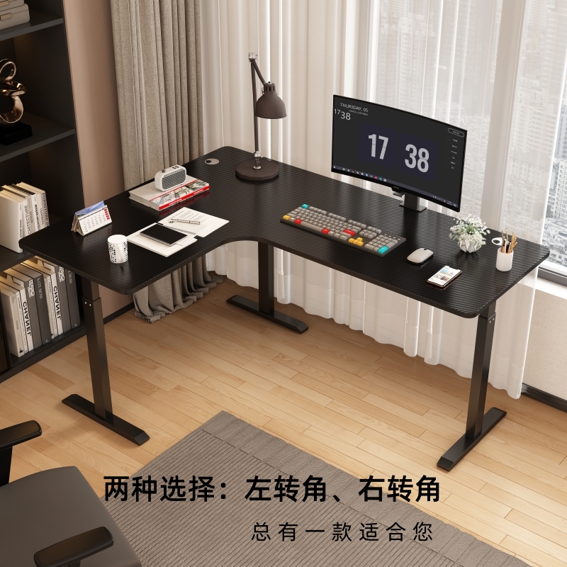 L型拐角办公桌，电竞桌新潮流，智能升降，解锁你的高效学习与工作空间！