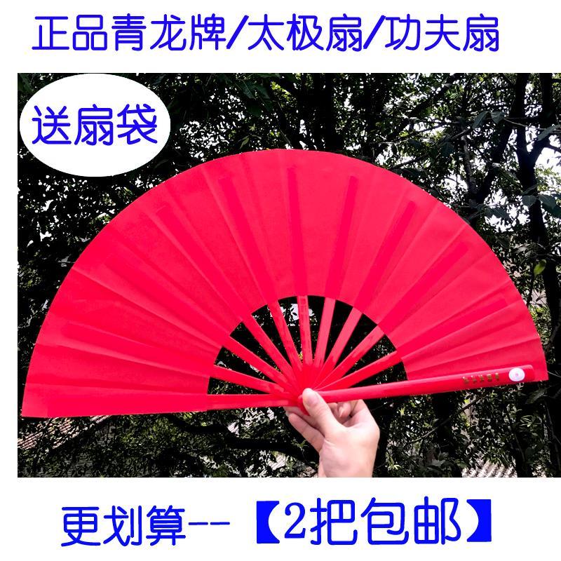 青龙牌太极扇：晨练新宠，武术美学的极致展现！