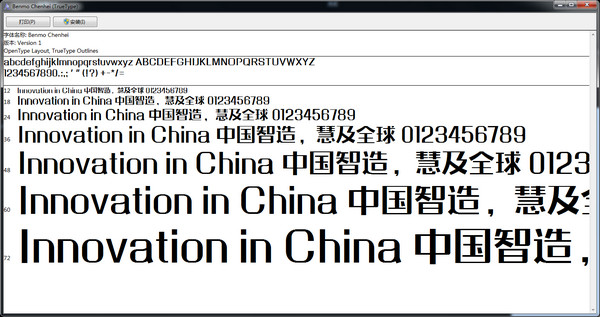 本墨陈黑1