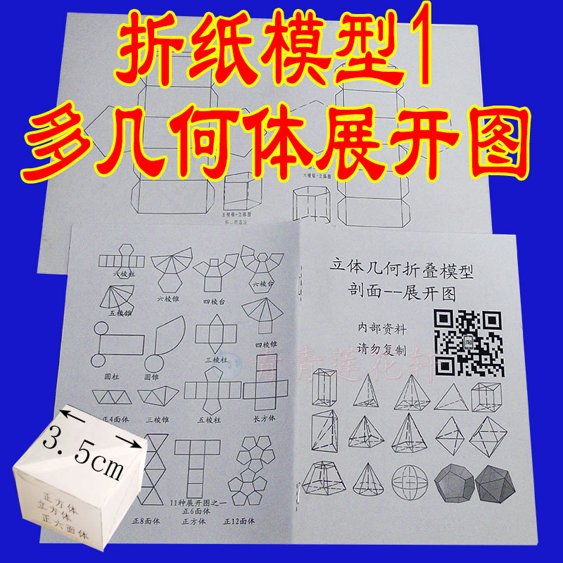 幼儿园手指手掌学习板木制七巧拼板教玩具，宝宝智力开发必备神器！