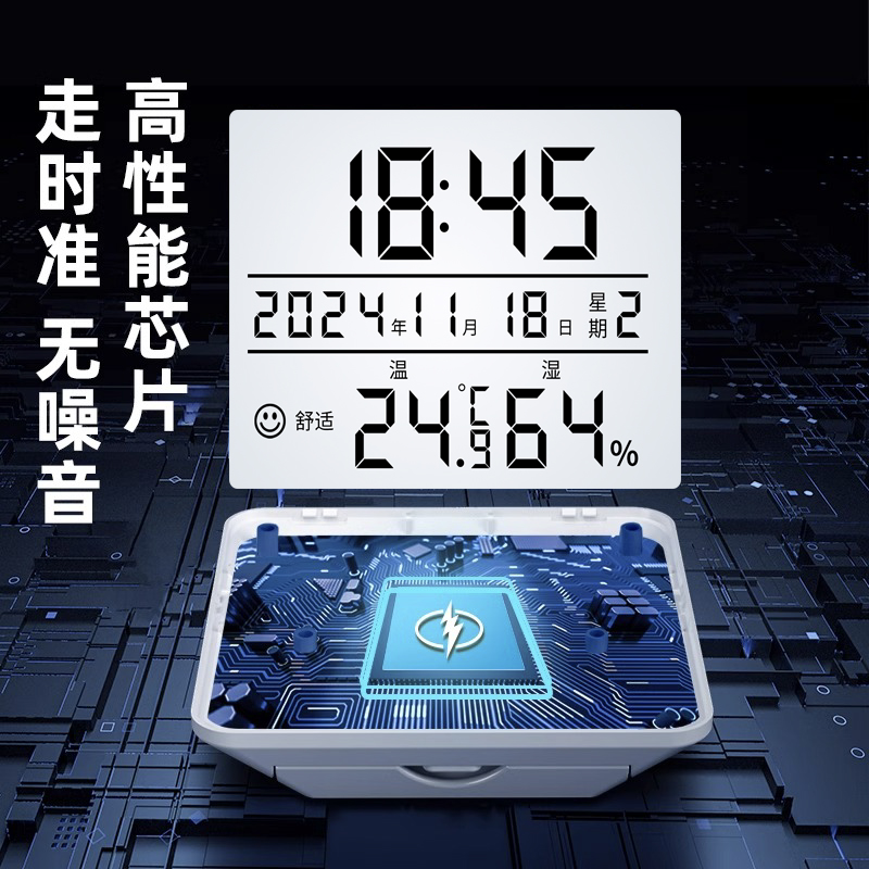 温度检测软件有哪些值得推荐？