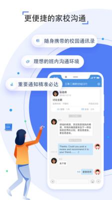 之江汇教育广场平台app