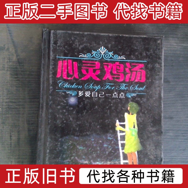 澳洲拜耳SM33口腔溃疡凝胶：告别嘴泡肿痛，守护你的微笑