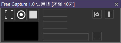 Free Capture1.0绿色版