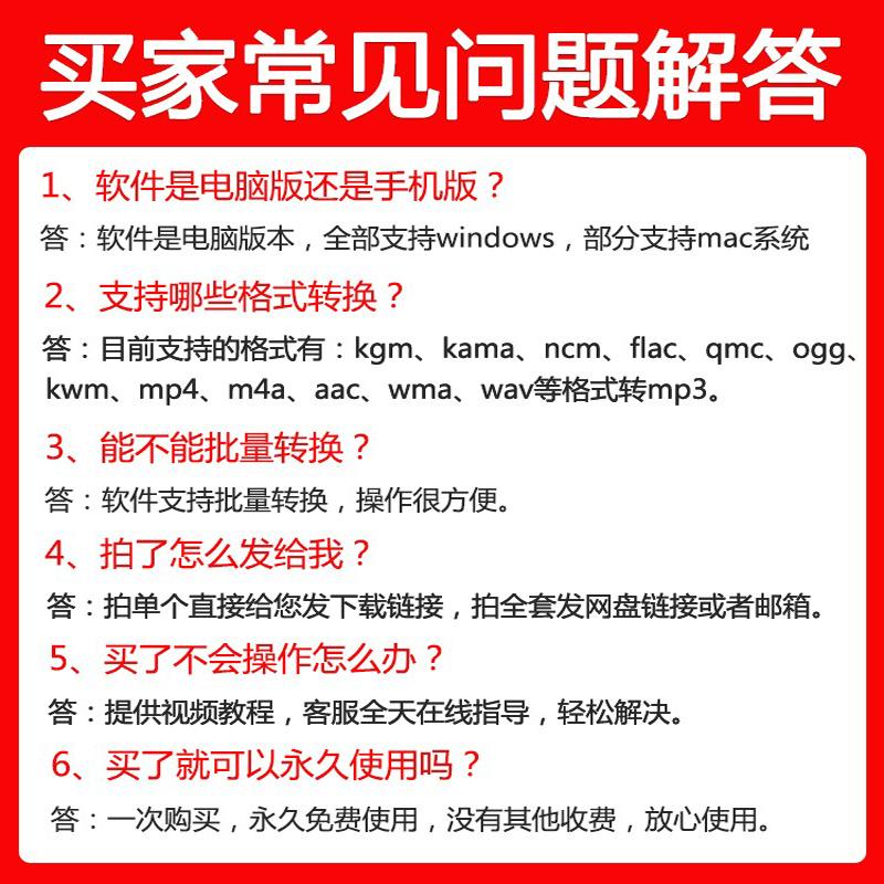 倪师针灸大成图文笔记170页，同步视频整理，中医爱好者必备神器！