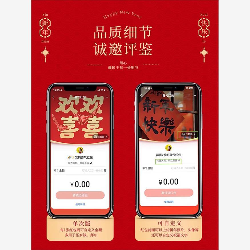 支付宝红包对方不领怎么办？绝招让你不再焦虑！