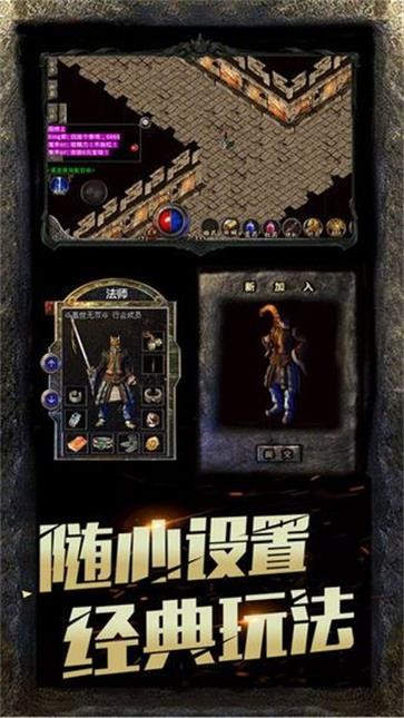 魔君天下之雷霆之怒