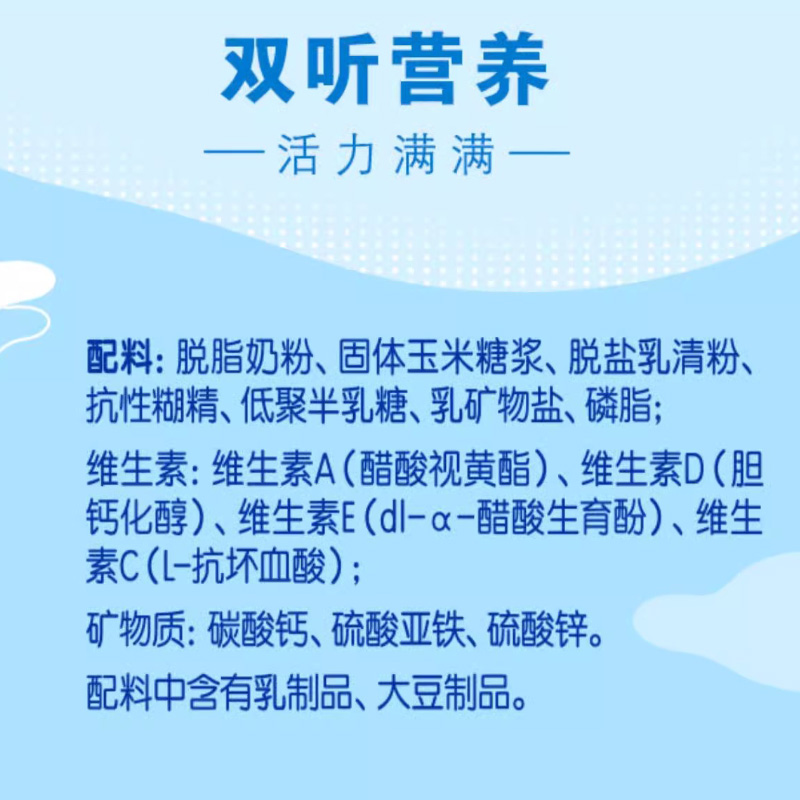 伊利中老年高钙低脂奶粉：850克罐装，0蔗糖，富含膳食纤维，健康营养新选择！
