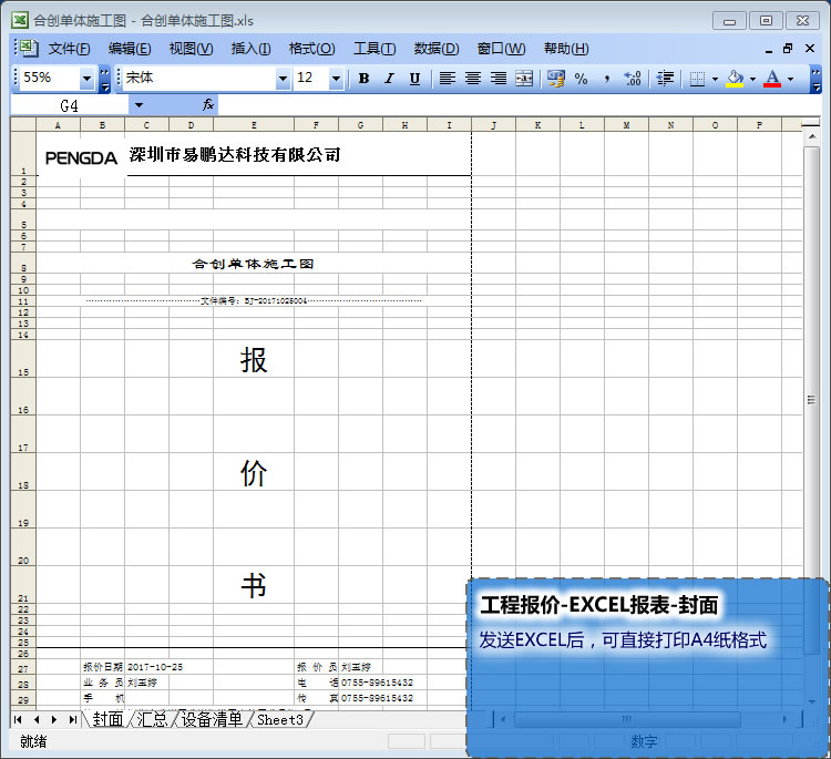 CAD货币兑换成美元，小白必看！手把手教你正确姿势，绝绝子！