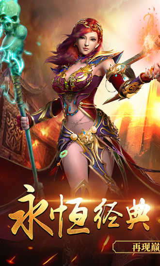 祖玛传奇之我本沉默传奇