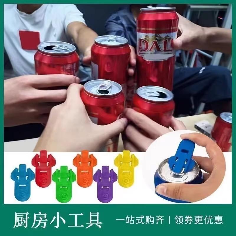 易拉罐啤酒开瓶器：开启夏日清爽的秘密武器！