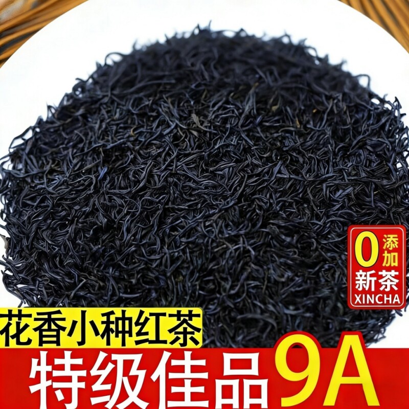 如何选择适合办公室的经典红茶袋泡茶?