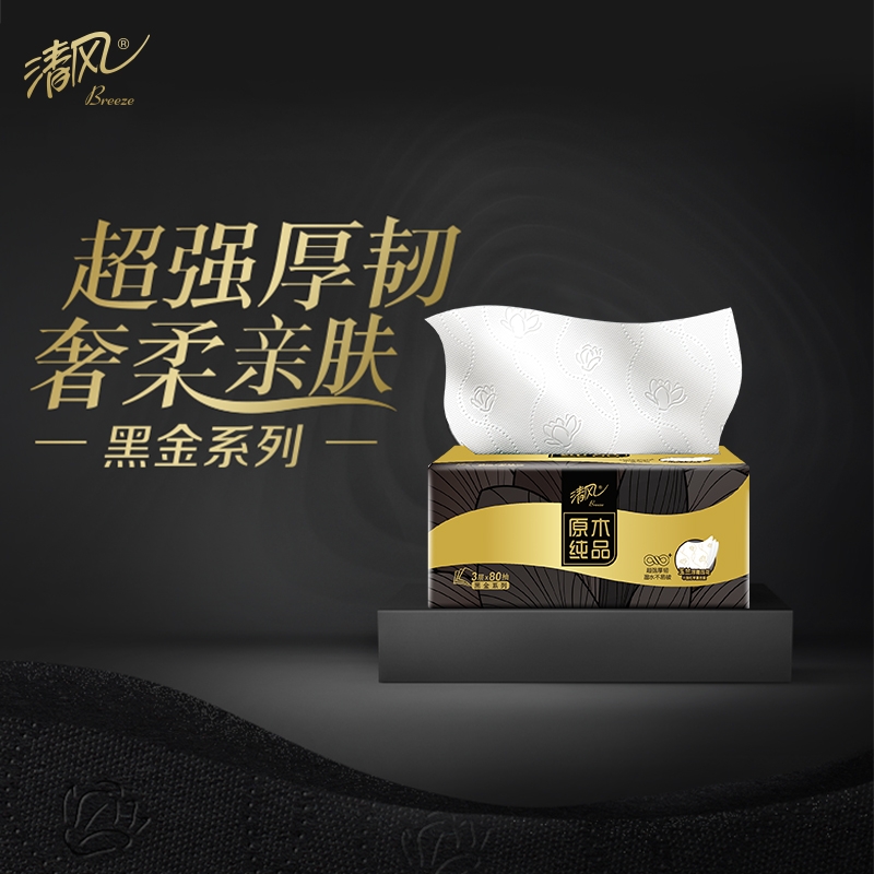 徽州老胡开文墨：书写历史的黑金，探寻文房四宝中的艺术瑰宝