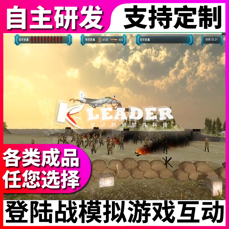 VR安全体验馆：沉浸式学习，守护生命安全！️