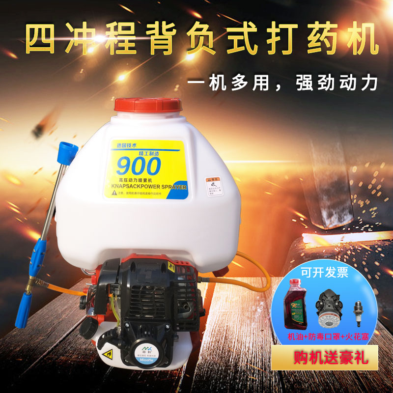 农用神器来了！高压喷雾喷粉机汽油打药机，这波不买真的亏麻了