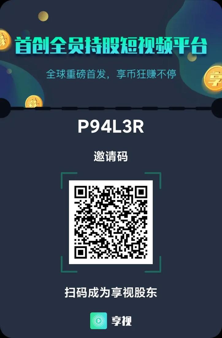 php生成二维码,```html    QR Code Example    ```