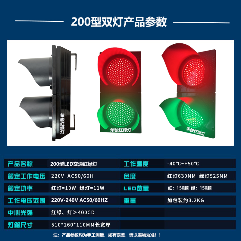 2300新款浙江省型LED交通信号灯地磅闸道驾校红绿灯指示灯装饰灯：实用与颜值并存的黑科技！