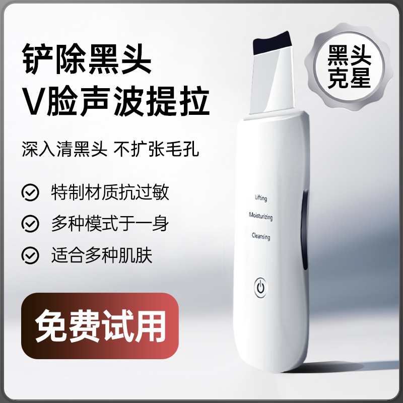手持超声波美容仪器：家用脸部提升紧肤去法令纹神器，HIFU童颜机炮刀，你值得拥有吗？