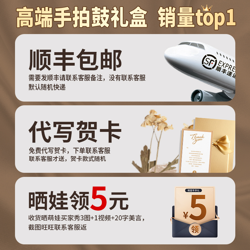 宝宝早教神器！六面鼓怎么选？别再买错啦～