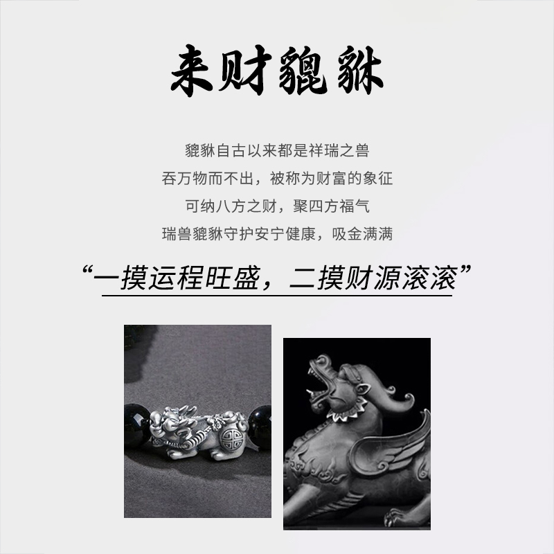 世纪缘黄金手链太绝了！男士金钱珠+黑玛瑙，送男友的神仙礼物
