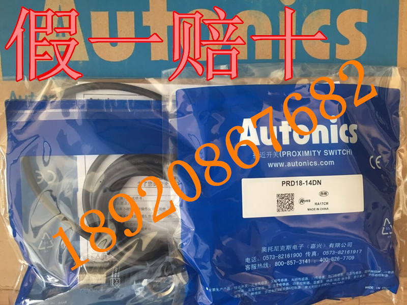 奥托尼克斯传感器：精准测量，掌控未来！