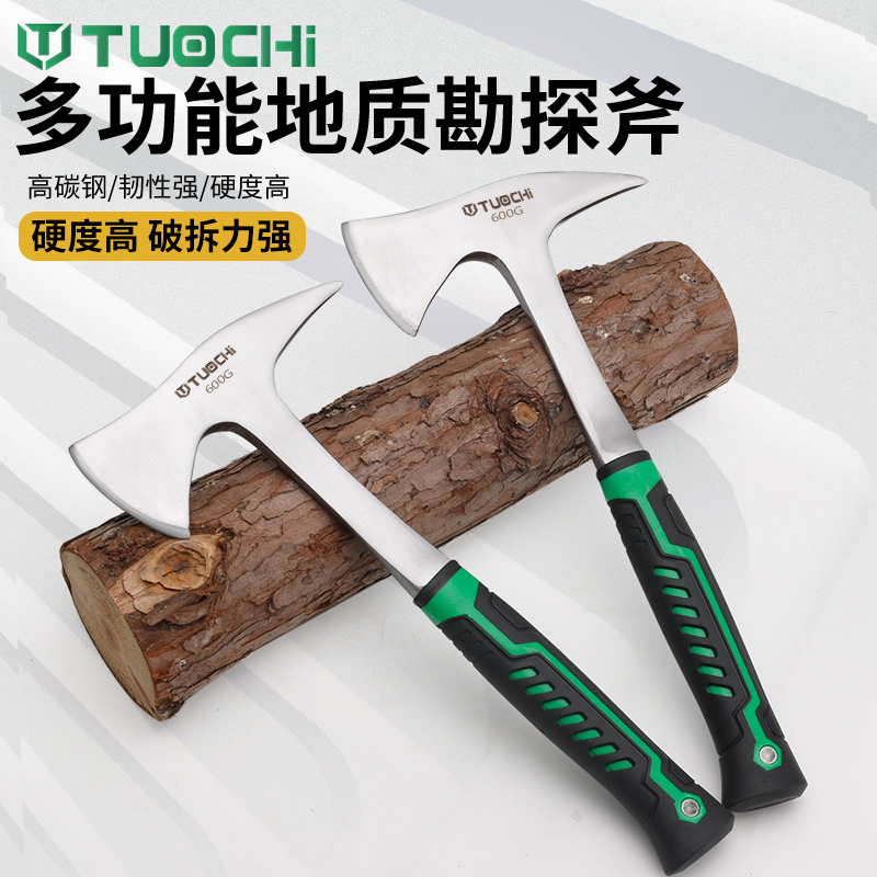 地质勘探锤一体多功能家用尖头方头锤破冰采石采矿登山斧头钣金锤：户外探险必备神器️