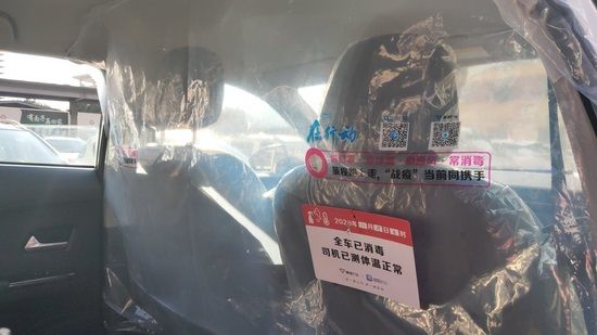 高德打车将免费为网约车加装防护舱 不分平台！