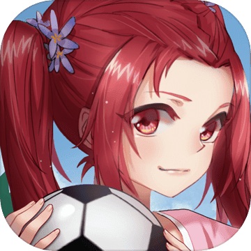 少女足球-Girls Foosball1.1.0 电脑版