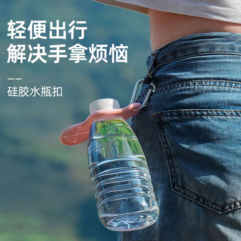 反坦克收纳袋背水神器，便携矿泉水瓶挂扣旅行登山扣，户外必备神器！