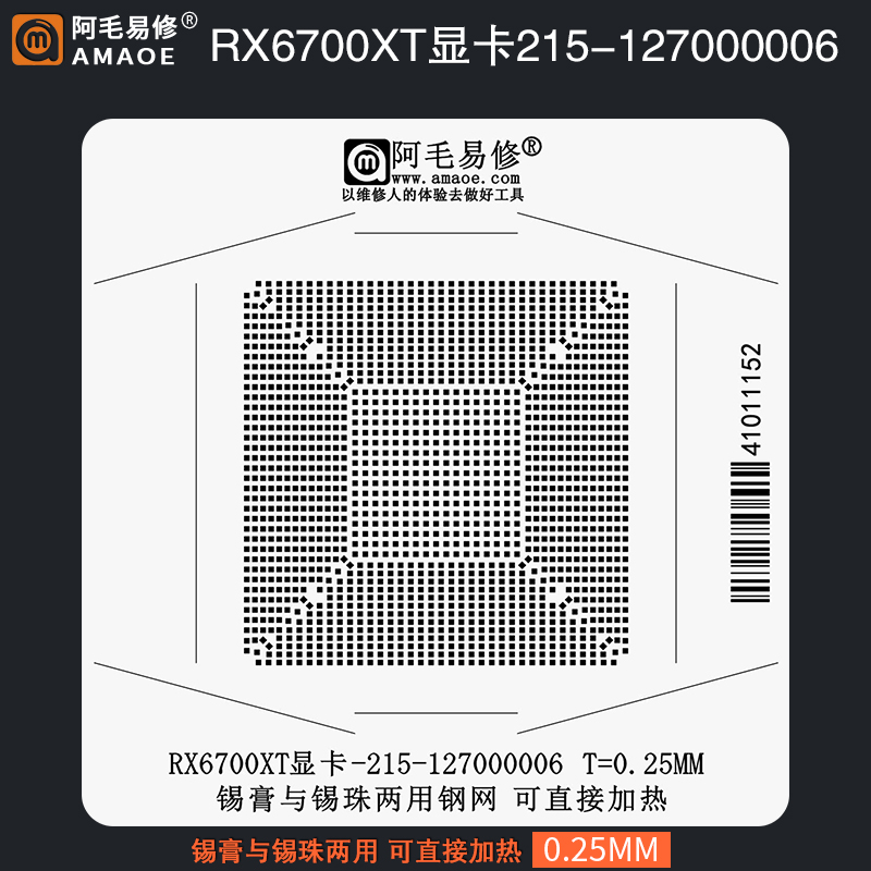 AMDRadeonRX6700XT，游戏显卡新选择？深度解析